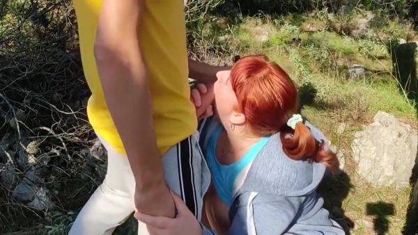 Busty Big Ass Milf Outdoor Fuckin on breastful.com