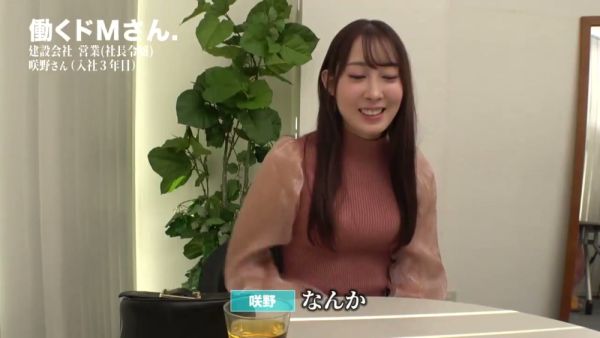 Slender Asian office girl squirts during intense sex in the office and bedroom on breastful.com