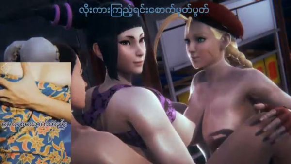 Three women share an intimate moment that melts into a digital fantasy on breastful.com